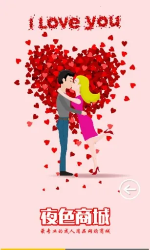 ҹɫ������Ϸ�����ֻ���v1.0.0 ��Ѱ��ͼ