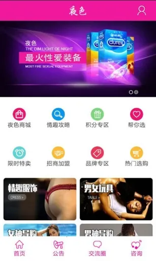 ҹɫ������Ϸ�����ֻ���v1.0.0 ��Ѱ��ͼ