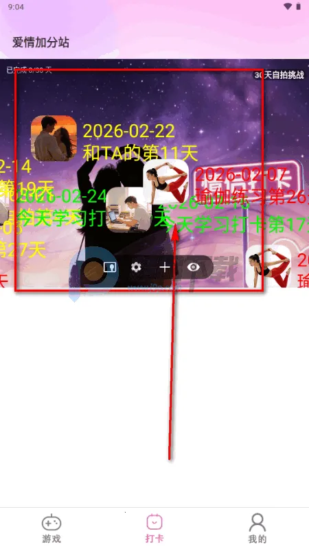 ҹɫ������Ϸ�����ֻ���