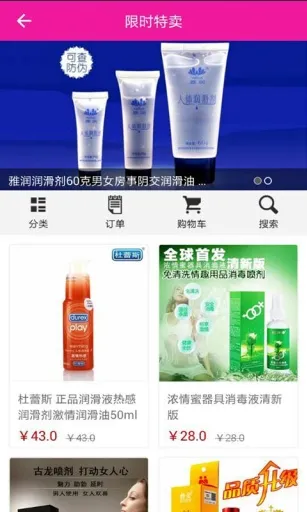 ҹɫ������Ϸ�����ֻ���v1.0.0 ��Ѱ��ͼ