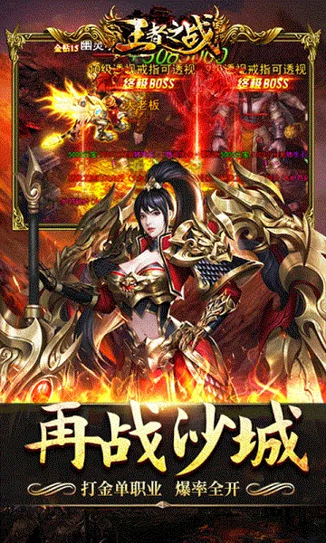 ����֮ս(���������淨��)v1.0.2 �ֻ����ͼ