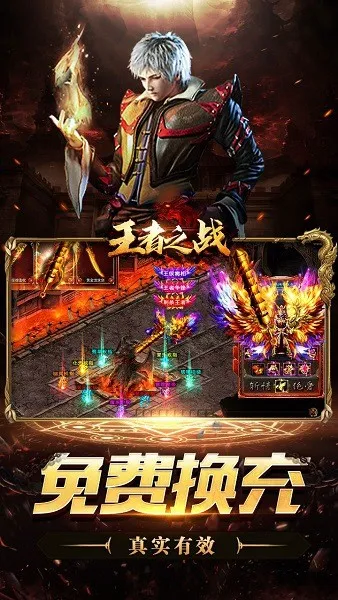 ����֮ս(���������淨��)v1.0.2 �ֻ����ͼ