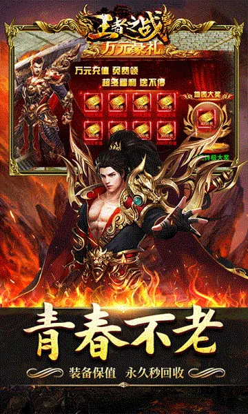 ����֮ս(���������淨��)v1.0.2 �ֻ����ͼ