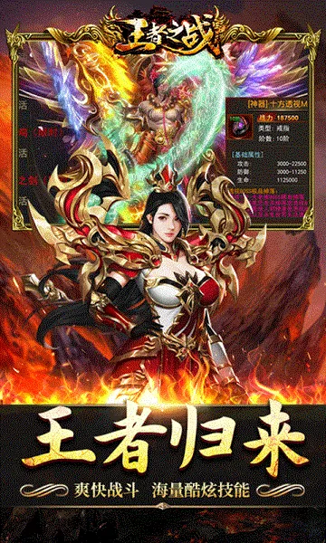 ����֮ս(���������淨��)v1.0.2 �ֻ����ͼ