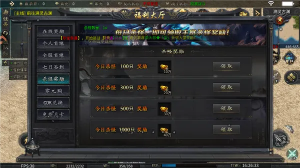 ����֮ս(���������淨��)