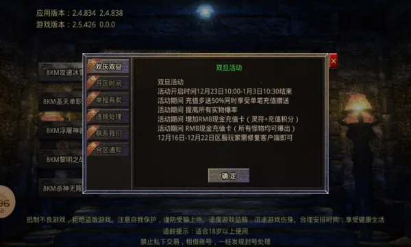 �ɾ������ѩ���޵������ֻ���v1.0.5 ��׿���ͼ