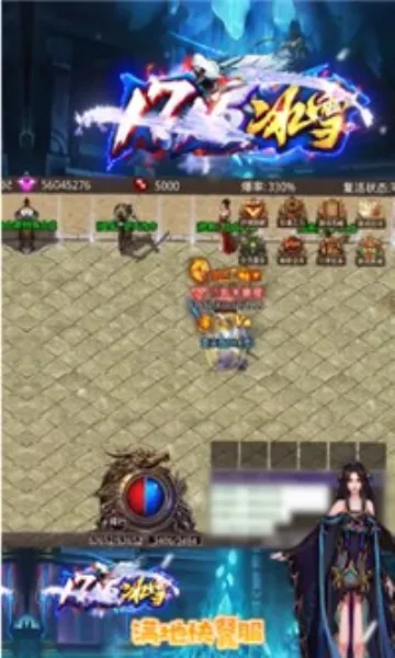 �ɾ������ѩ���޵������ֻ���