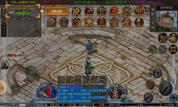 �ɾ������ѩ���޵������ֻ���