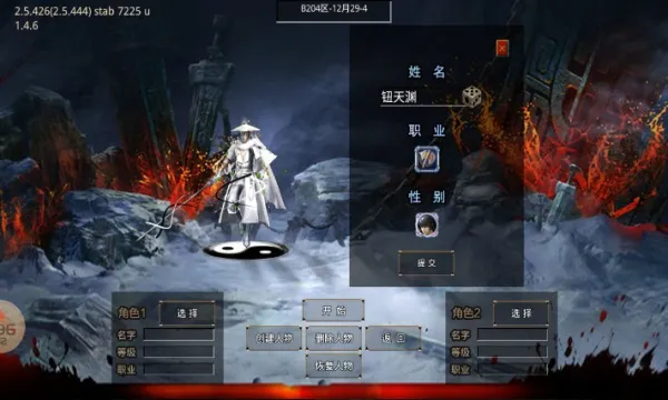 �ɾ������ѩ���޵������ֻ���v1.0.5 ��׿���ͼ