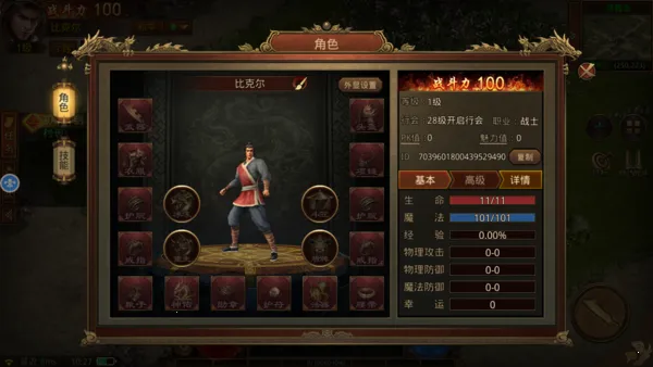 �ɾ������ѩ���޵������ֻ���v1.0.5 ��׿���ͼ