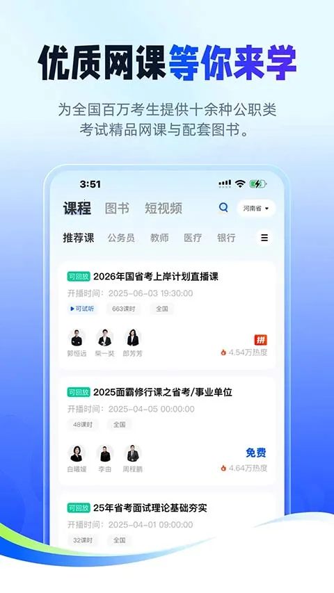 ��;������2026�ٷ�����v2.9.8 ��Ѱ��ͼ