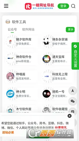 һ�ǵ���(��Դ����ƽ̨)v �ٷ������ͼ