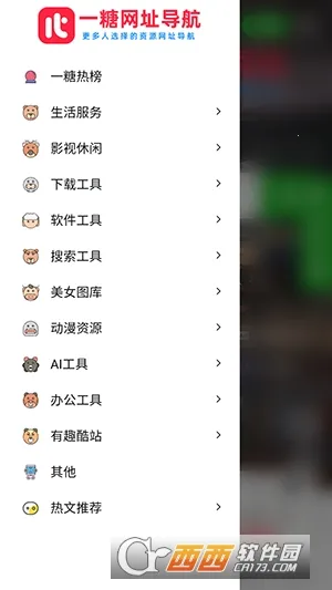 һ�ǵ���(��Դ����ƽ̨)v �ٷ������ͼ