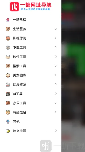 һ�ǵ���(��Դ����ƽ̨)