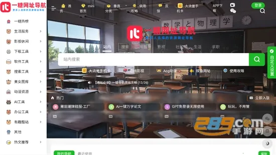 һ�ǵ���(��Դ����ƽ̨)