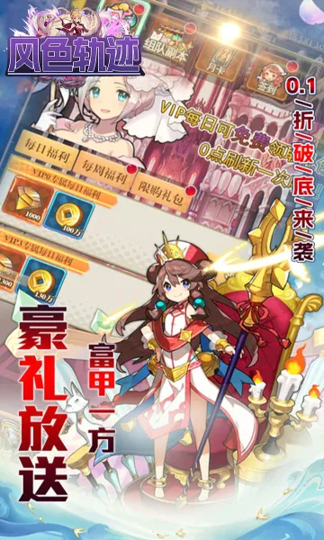 ��ɫ�켣(ħ�ÿ�������)v1.0.0 ��׿���ͼ