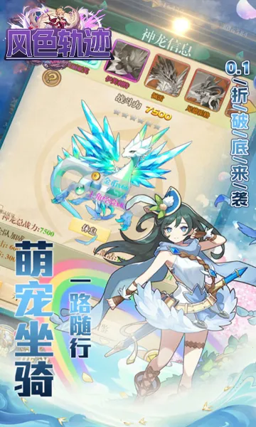 ��ɫ�켣(ħ�ÿ�������)v1.0.0 ��׿���ͼ