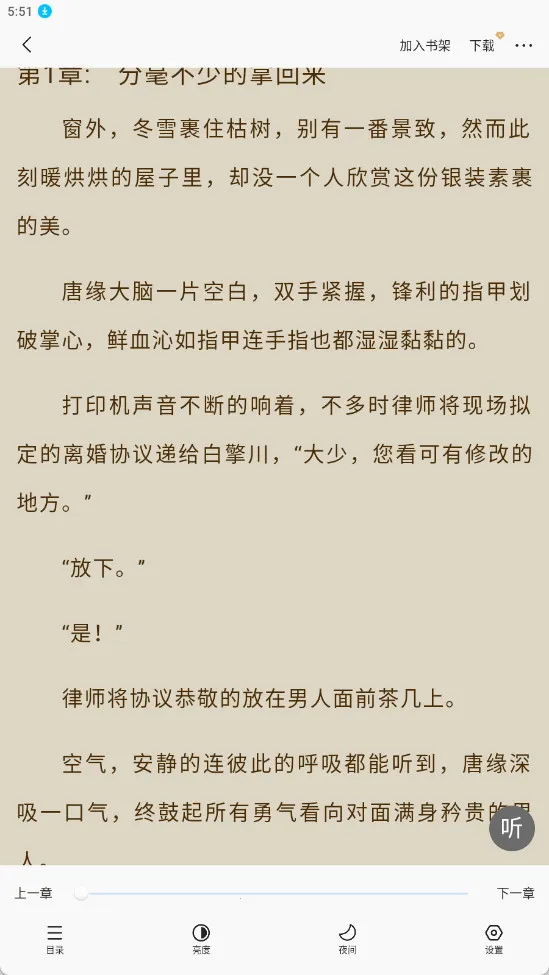 ȤС˵���ٰ�2026�ٷ�����v6.61.0.09 ��Ѱ��ͼ