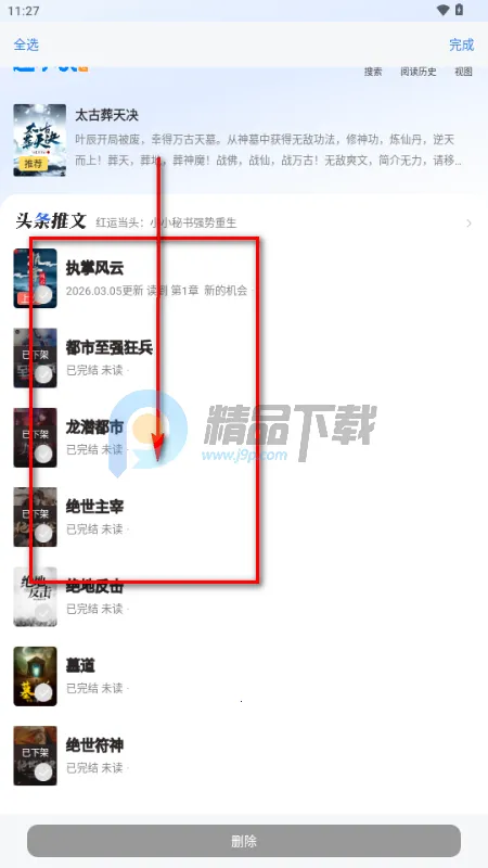 ȤС˵���ٰ�2026�ٷ�����