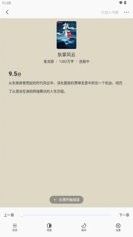 ȤС˵���ٰ�