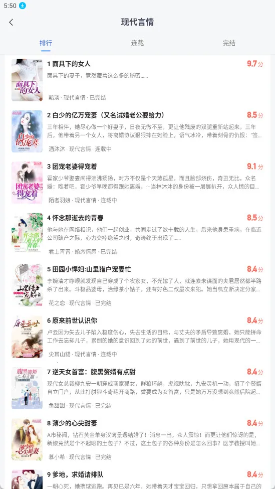 ȤС˵���ٰ�2026�ٷ�����v6.61.0.09 ��Ѱ��ͼ