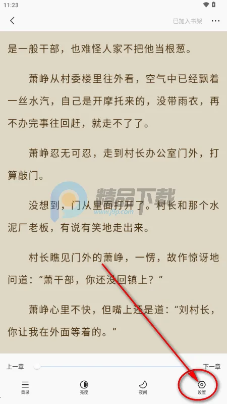 ȤС˵���ٰ�2026�ٷ�����