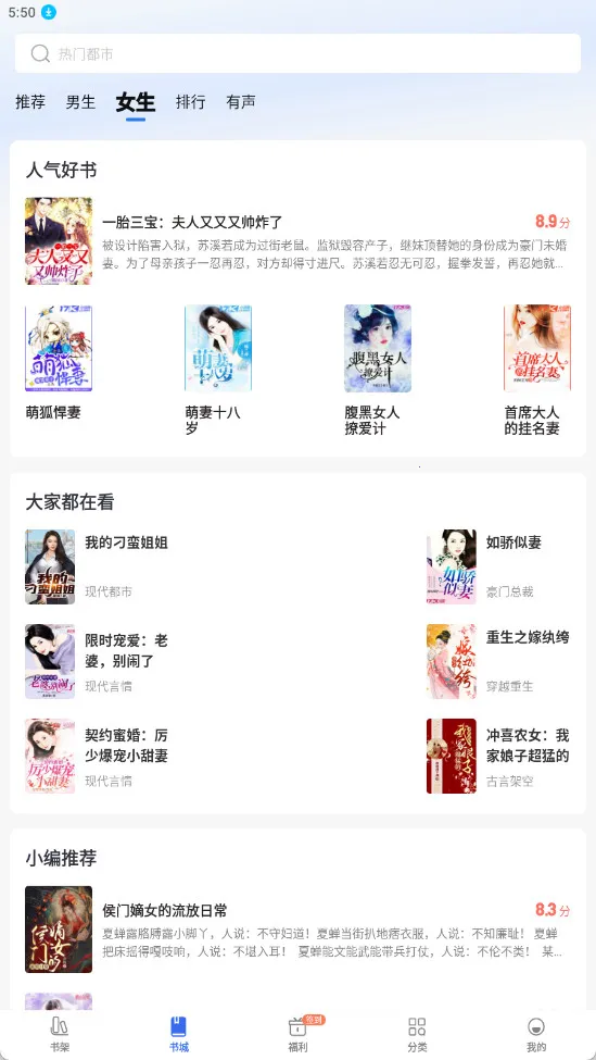 ȤС˵���ٰ�2026�ٷ�����v6.61.0.09 ��Ѱ��ͼ