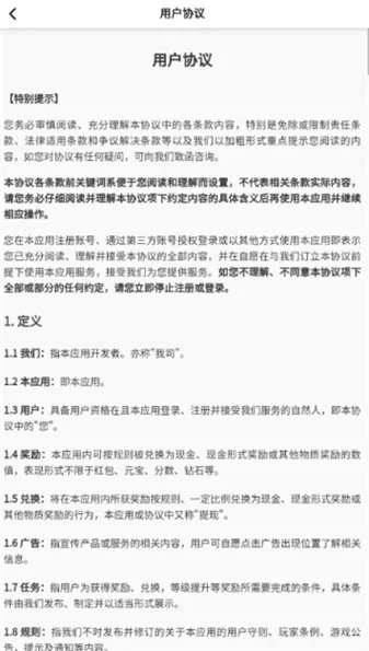 ��ʽӲ���(��������Ϸ)v4.2.3 �ٷ������ͼ