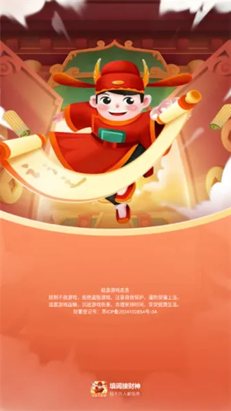 ��ʽӲ���(��������Ϸ)v4.2.3 �ٷ������ͼ