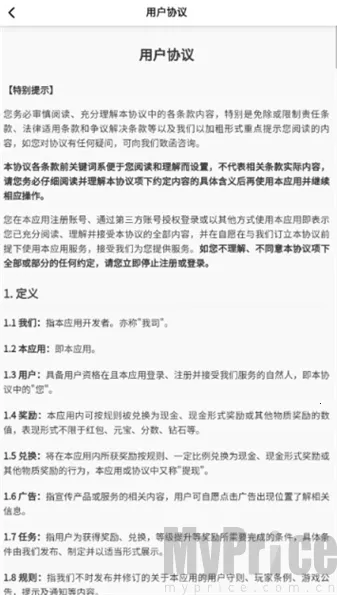 ��ʽӲ���(��������Ϸ)