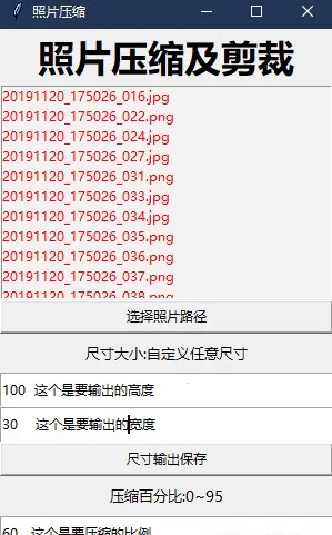 ��Ƭѹ��2026�ٷ����°汾v1.0.0 ��Ѱ��ͼ