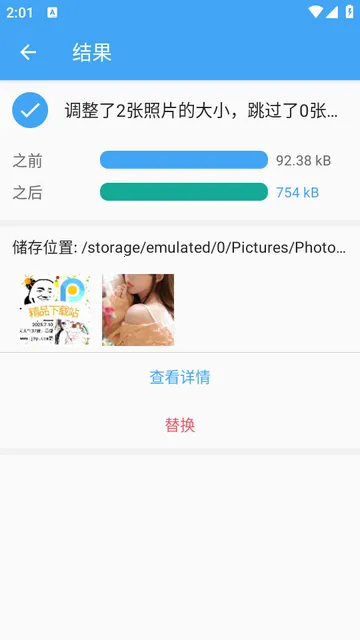 ��Ƭѹ��2026�ٷ����°汾