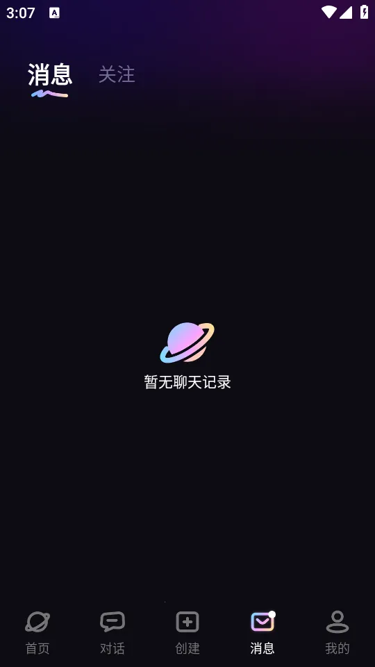 TA�ΰ���2026�ٷ�����v3.0.1 �ٷ������ͼ