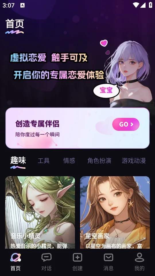 TA�ΰ���2026�ٷ�����v3.0.1 �ٷ������ͼ