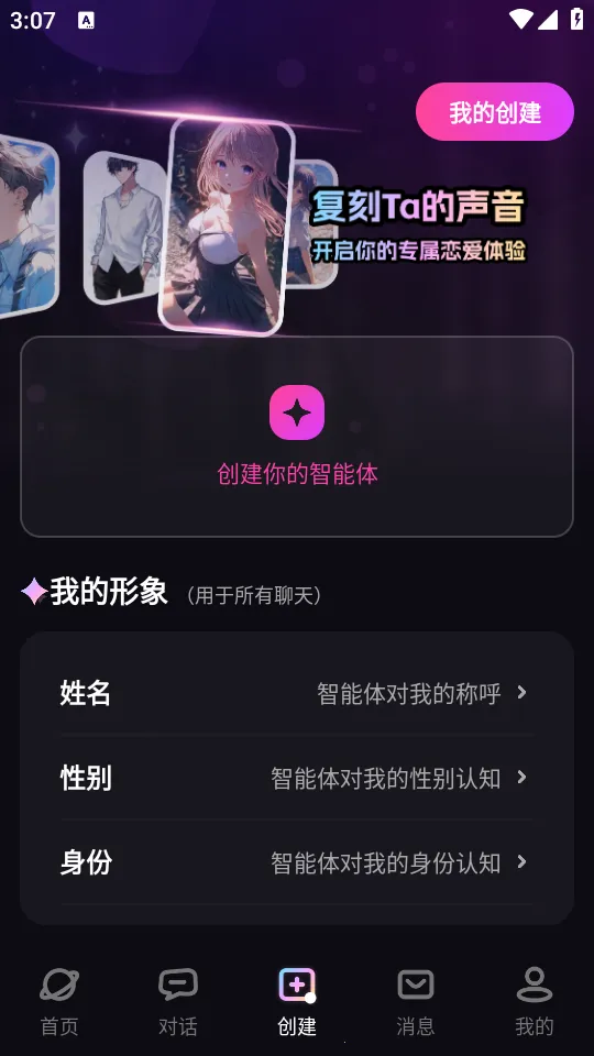 TA�ΰ���2026�ٷ�����v3.0.1 �ٷ������ͼ