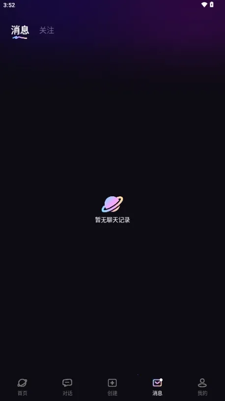 TA�ΰ���2026�ٷ�����v3.0.1 �ٷ������ͼ