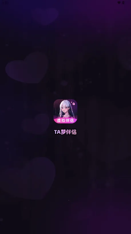 TA�ΰ���2026�ٷ�����v3.0.1 �ٷ������ͼ