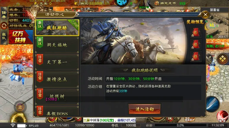 ��������(���汬������)