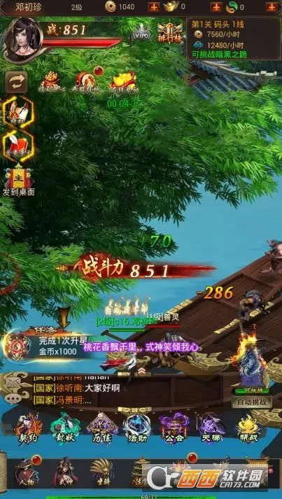 ��������(���汬������)v1.0.2 ��׿���ͼ