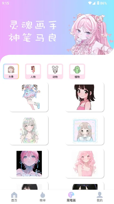 reality����Ԫ����2026�ٷ����°汾v1.0.4 ��׿���ͼ