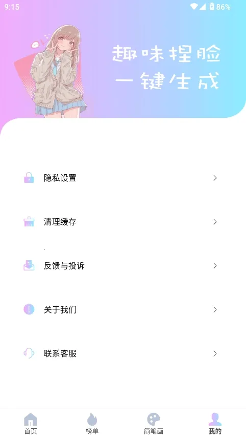 reality����Ԫ����2026�ٷ����°汾v1.0.4 ��׿���ͼ