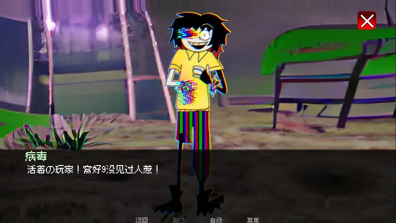 ������ϷUP���ư�(�Ӿ�С˵��Ϸ)v2.0 �ֻ����ͼ