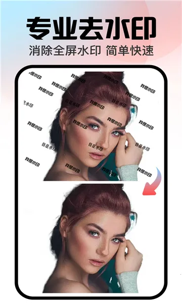 �ڴ����(AIͼƬ��������)v1.3.2 �ֻ����ͼ