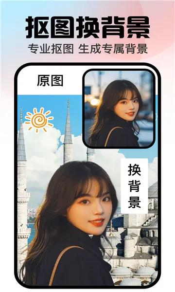 �ڴ����(AIͼƬ��������)v1.3.2 �ֻ����ͼ