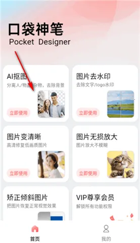 �ڴ����(AIͼƬ��������)