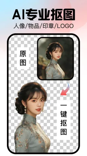 �ڴ����(AIͼƬ��������)v1.3.2 �ֻ����ͼ