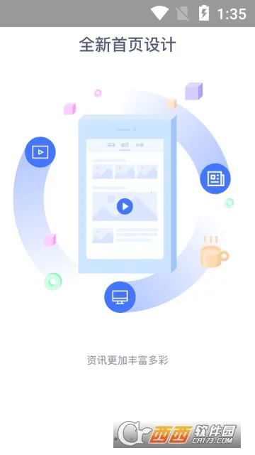 ʤ�����ӻ�(�����������)v6.5.0 �ֻ����ͼ