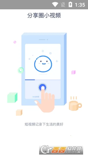 ʤ�����ӻ�(�����������)v6.5.0 �ֻ����ͼ