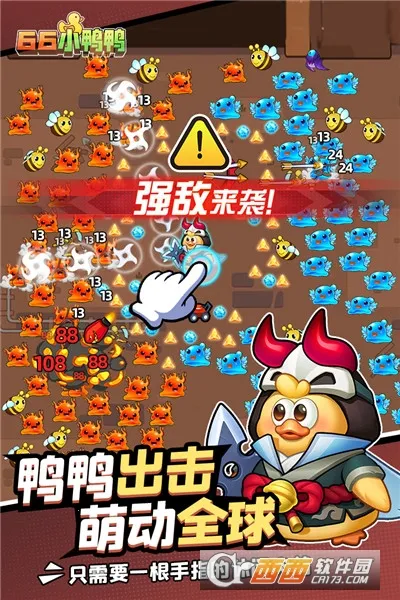 66СѼѼ(ð���������)v1.0.11.2301031729 ��׿���ͼ