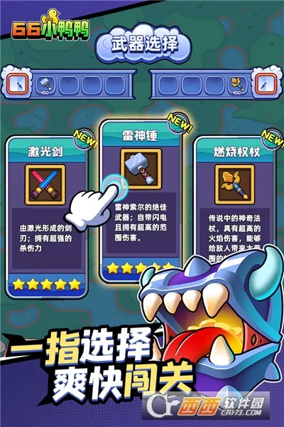 66СѼѼ(ð���������)v1.0.11.2301031729 ��׿���ͼ